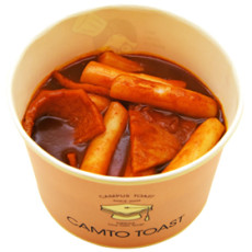 국물 떡볶이